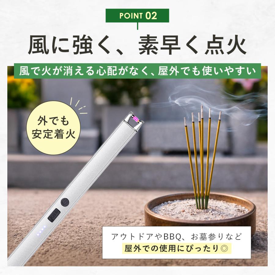 電子ライター 充電式 USB プラズマライター 風に強い エコ 線香