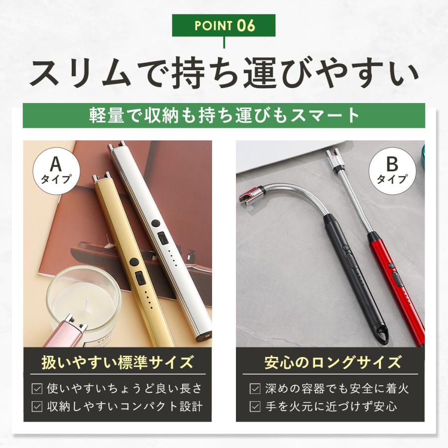 電子ライター 充電式 USB プラズマライター 風に強い エコ 線香