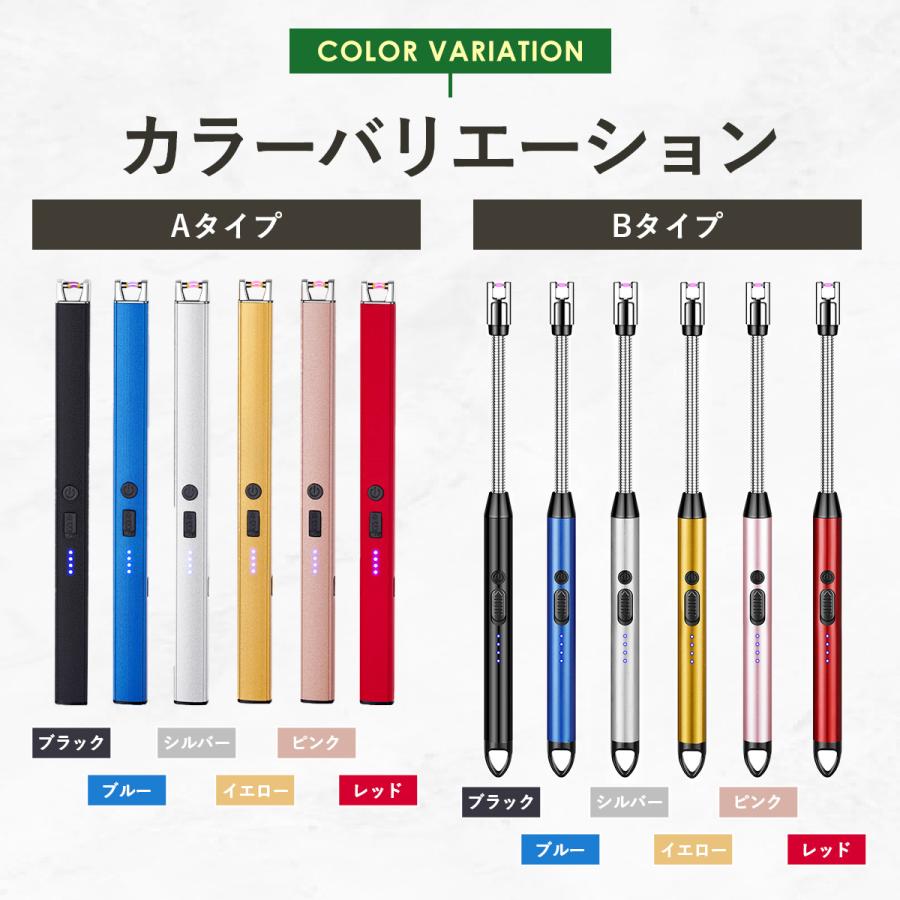 電子ライター 充電式 USB プラズマライター 風に強い エコ 線香
