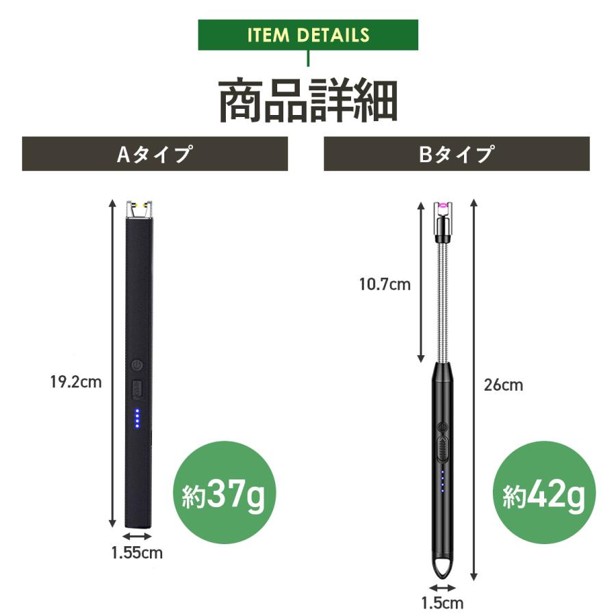 電子ライター 充電式 USB プラズマライター 風に強い エコ 線香