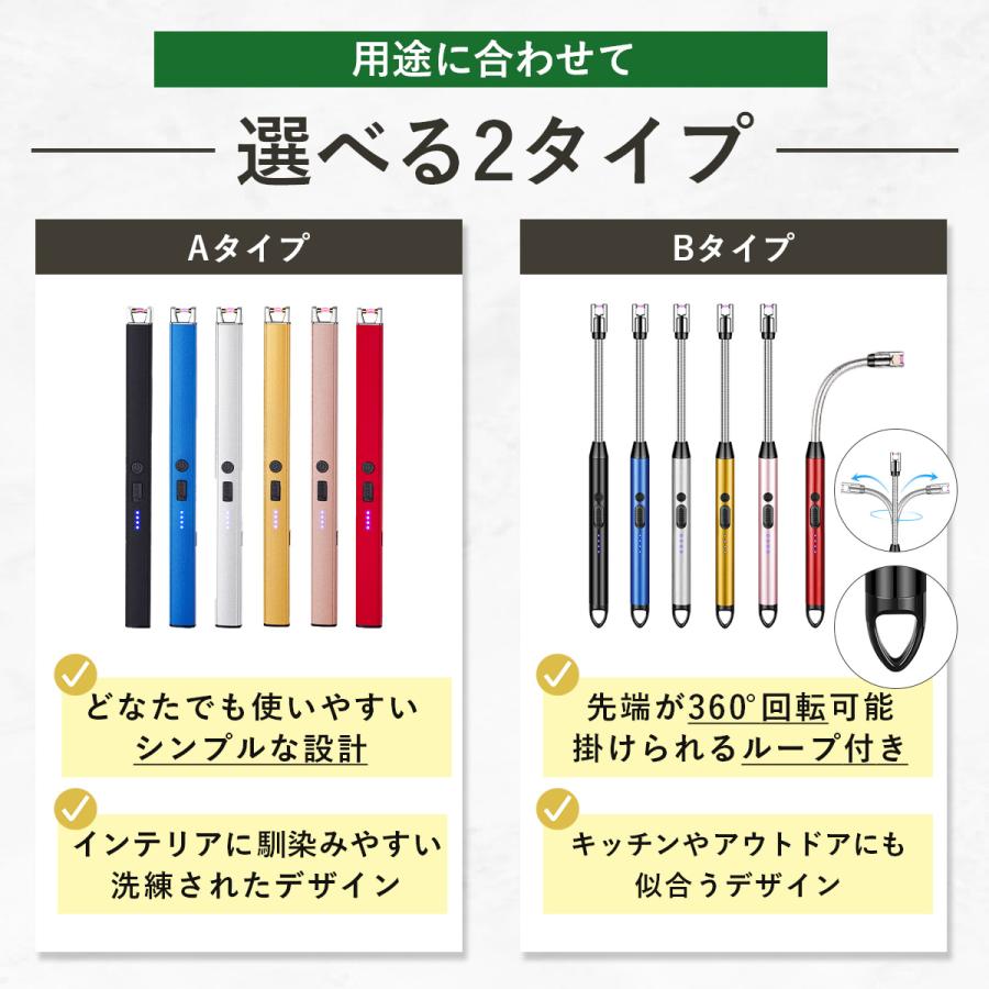 電子ライター 充電式 USB プラズマライター 風に強い エコ 線香