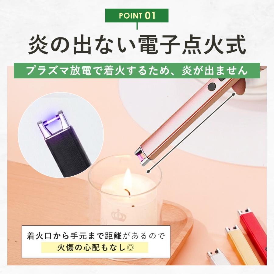 電子ライター 充電式 USB プラズマライター 風に強い エコ 線香