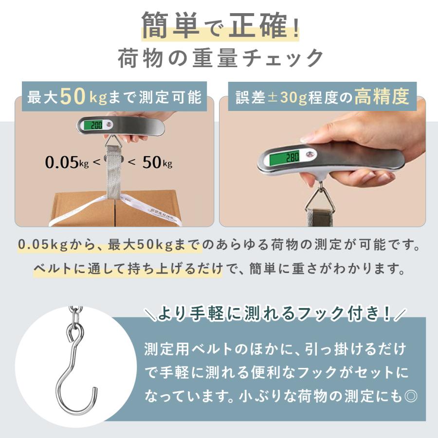 ラゲッジスケール デジタルスケール 吊り下げ式 電子はかり スーツ