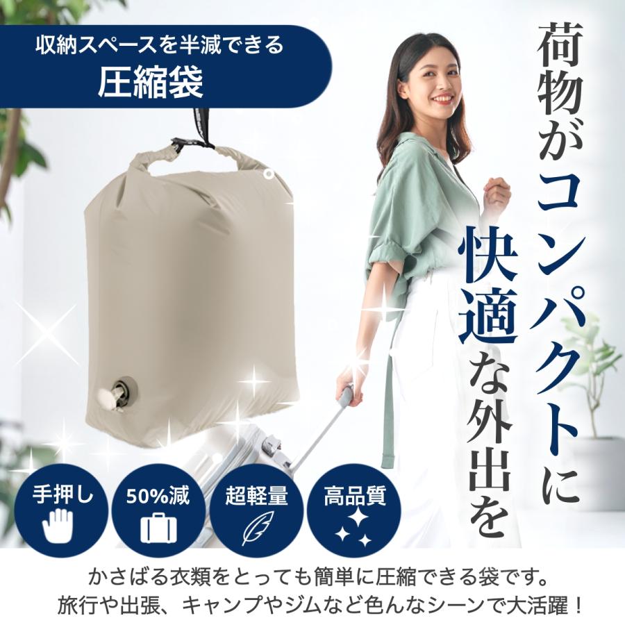 トラベル圧縮袋 リチウム電池レス 41L 新開発 逆止弁内蔵密閉技術 収納バッグ 圧縮袋 トラベルポーチ 防水 衣類 旅行 大容量 トラベル 手巻き 手押し