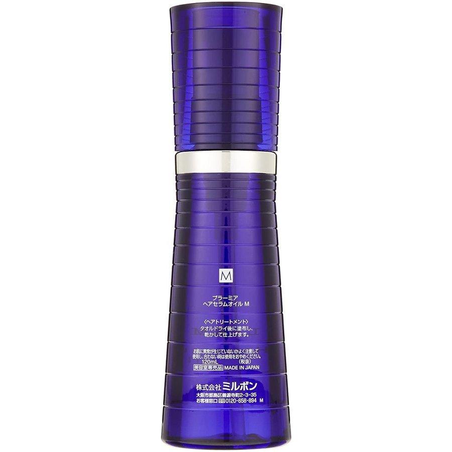 ミルボン プラーミア ヘアセラムオイルM 120ml 送料無料 メール便 901いいねカンパニー 通販 Yahoo!ショッピング
