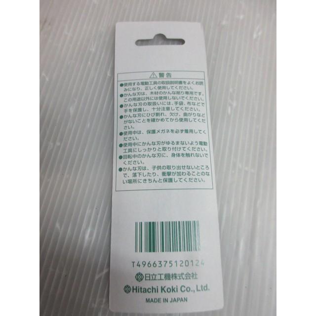 日立 替刃式 かんな刃 82mm 00312-677 かんな カンナ 刃 替刃 日立 替刃式 かんな刃 82mm 00312-677 かんな カンナ 刃 替刃