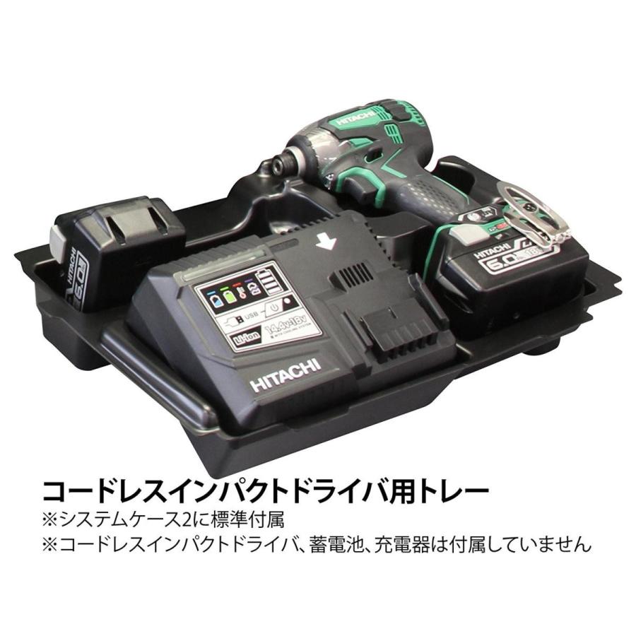 HiKOKI ハイコーキ 旧 日立 システム ケース 2 0040-2657 HiKOKI ハイコーキ 旧 日立 システム ケース 2 0040-2657