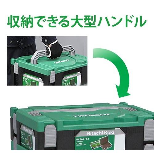 HiKOKI ハイコーキ 旧 日立 システムケース4 0040-2659 道具箱 HiKOKI ハイコーキ 旧 日立 システムケース4 0040-2659 道具箱
