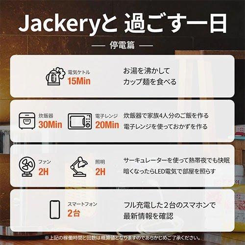 Jackery ポータブル電源 PTB101 屋外 イベント 庭 DIY キャンプ Jackery ポータブル電源 PTB101 屋外 イベント 庭 DIY キャンプ