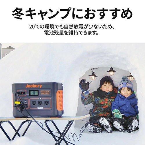 Jackery ポータブル電源 PTB101 屋外 イベント 庭 DIY キャンプ Jackery ポータブル電源 PTB101 屋外 イベント 庭 DIY キャンプ