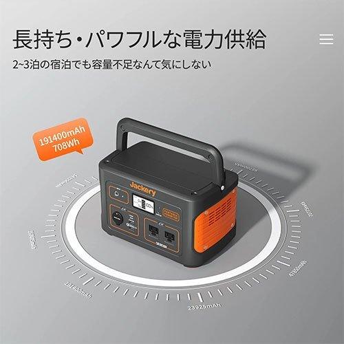Jackery ポータブル電源 PTB071 屋外 イベント 庭 DIY キャンプ Jackery ポータブル電源 PTB071 屋外 イベント 庭 DIY キャンプ