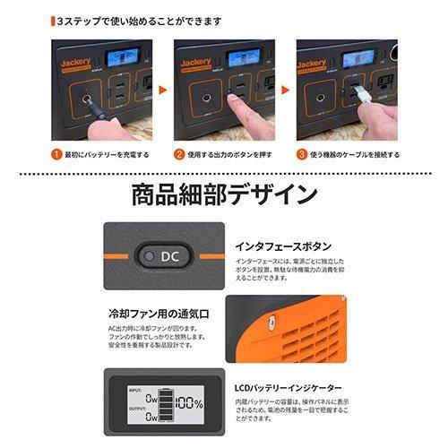 Jackery ポータブル電源 PTB021 屋外 イベント 庭 DIY キャンプ Jackery ポータブル電源 PTB021 屋外 イベント 庭 DIY キャンプ
