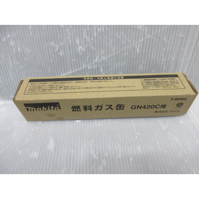 マキタ ガス 燃料 ガス缶 GN420C 用 F-60662 コンクリート マキタ ガス 燃料 ガス缶 GN420C 用 F-60662 コンクリート