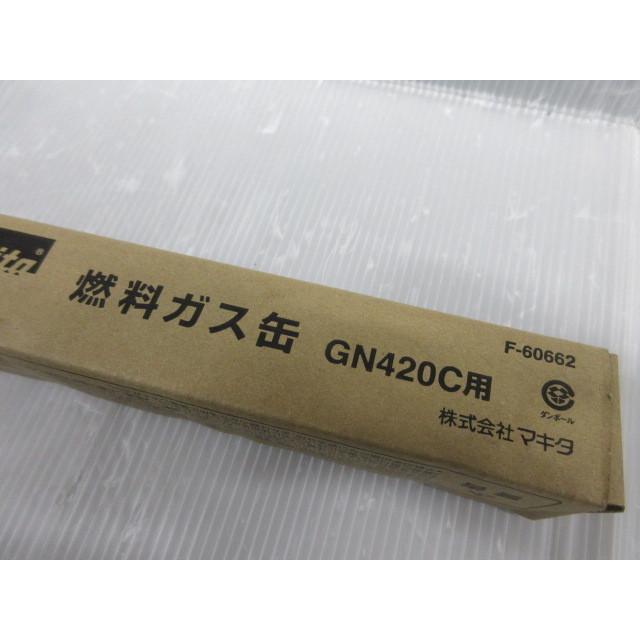 マキタ ガス 燃料 ガス缶 GN420C 用 F-60662 コンクリート マキタ ガス 燃料 ガス缶 GN420C 用 F-60662 コンクリート