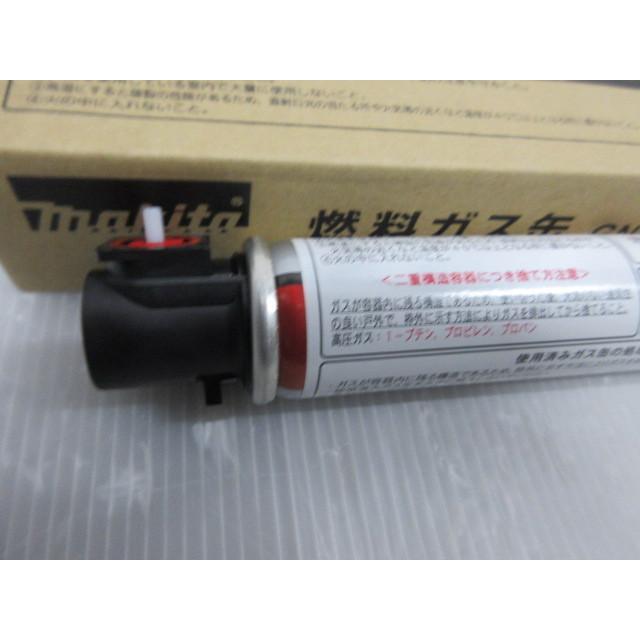 マキタ ガス 燃料 ガス缶 GN420C 用 F-60662 コンクリート マキタ ガス 燃料 ガス缶 GN420C 用 F-60662 コンクリート