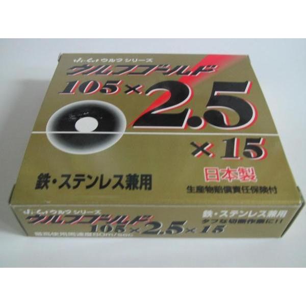 加研 ウルフゴールド 105×2.5×15 10枚入 切断 砥石 : いいね道具 加研 ウルフゴールド 105×2.5×15 10枚入 切断 砥石 : いいね道具