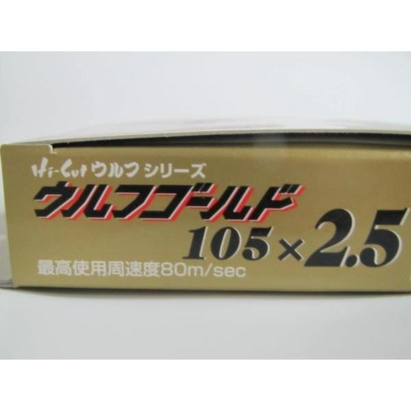加研 ウルフゴールド 105×2.5×15 10枚入 切断 砥石 : いいね道具 加研 ウルフゴールド 105×2.5×15 10枚入 切断 砥石 : いいね道具