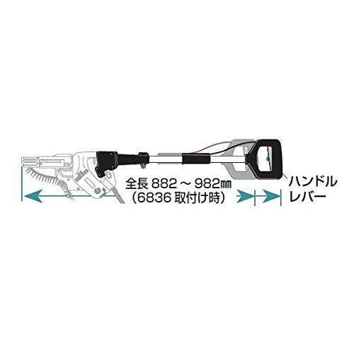マキタ makita 延長ハンドル セット品 194500-1 6840 ・ 6841 R