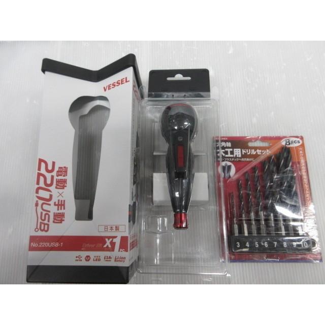 ベッセル 電ドラ ボール No.220USB-1 藤原産業 E−Value 六角軸 木工