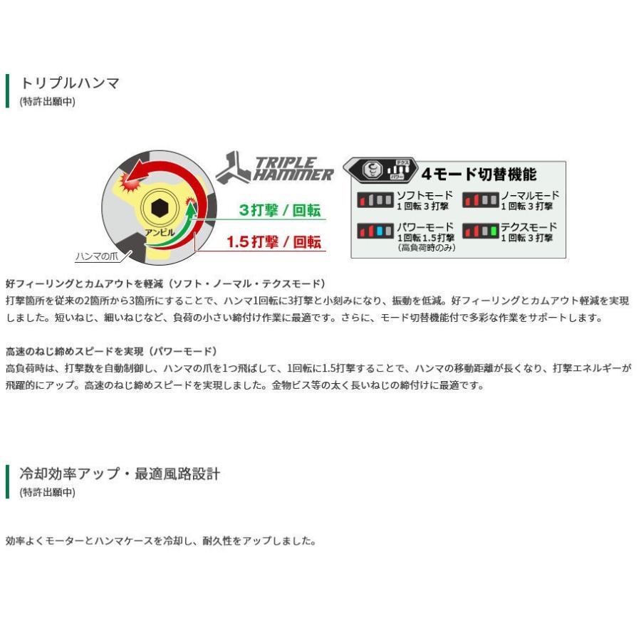 HiKOKI ハイコーキ 36V インパクト ドライバー (2XPB HiKOKI ハイコーキ 36V インパクト ドライバー (2XPB