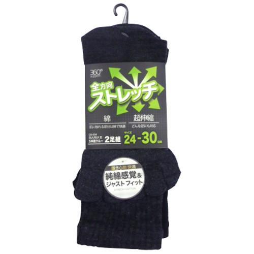ディック ディックコーポレーション 360度ソックス5本指 2ソククミ 