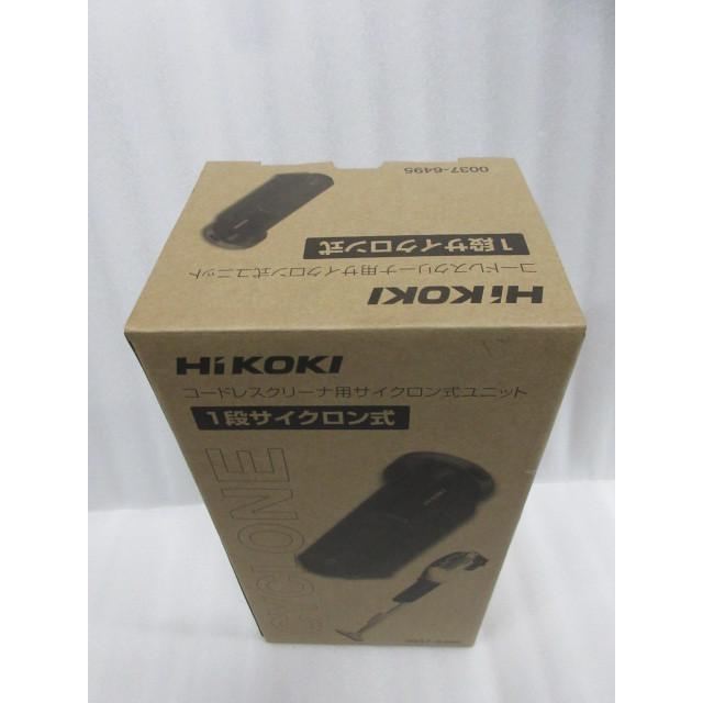 HiKOKI ハイコーキ クリーナー用 1段 サイクロン 式 ユニット HiKOKI ハイコーキ クリーナー用 1段 サイクロン 式 ユニット