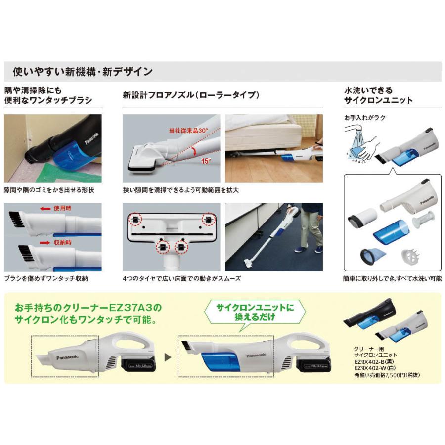 パナソニック Panasonic 工事用 サイクロン 式 クリーナー 黒 本体のみ