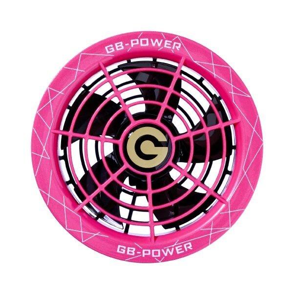 長信ジャパン 空調ウェア用 28V ファン2個セット スクランブルピンク