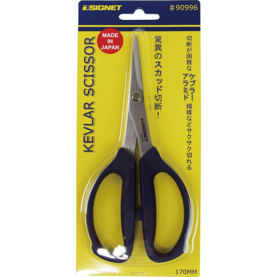 SIGNET シグネット スカッドケブラーシザーズ 170MM 品番 90996 SIGNET シグネット スカッドケブラーシザーズ 170MM 品番 90996