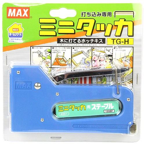 MAX マックス ホビー ホッチキス TG-H パネル キャンバス製作 MAX マックス ホビー ホッチキス TG-H パネル キャンバス製作