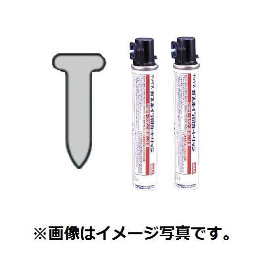 MAX マックス ガスネイラ 用 ガスピンセット ノーマルピン 長さ MAX マックス ガスネイラ 用 ガスピンセット ノーマルピン 長さ