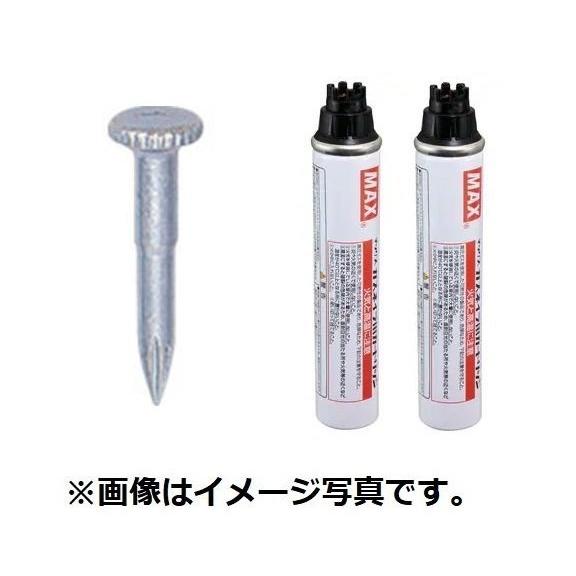 MAX マックス ガスネイラ 用 コンクリートピン 超硬ピン 長さ18mm CP