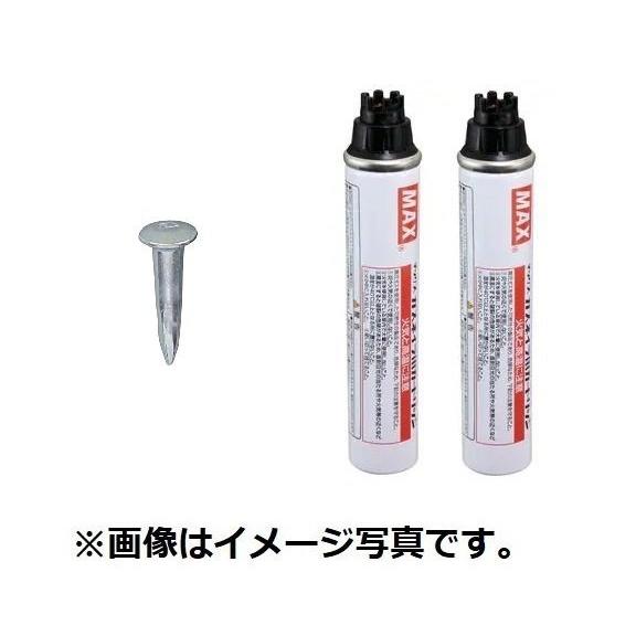 MAX マックス ガスネイラ 用 コンクリートピン GP超鋼ピン 長さ MAX マックス ガスネイラ 用 コンクリートピン GP超鋼ピン 長さ