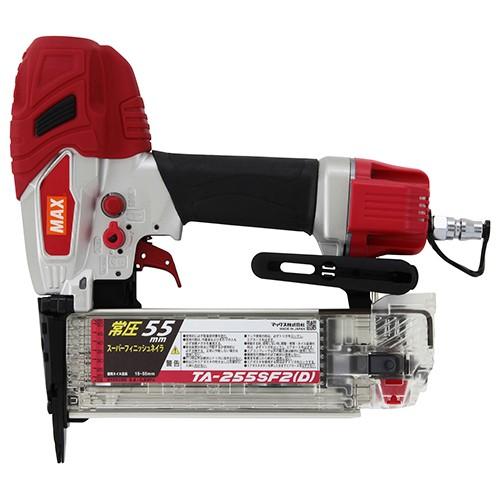マックス MAX 釘打機 フィニッシュネイラ TA-255SF2(D) 下地 内装 