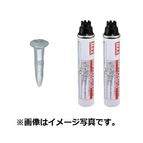 MAX マックス ガスネイラ用 ピン GP超鋼ピン 長さ13mm CP-K713W0-GP-G2