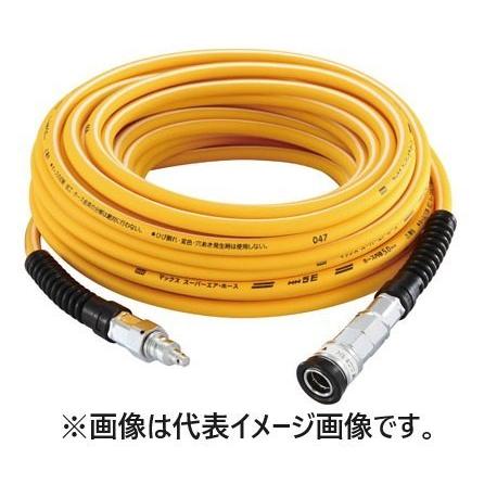 MAX マックス 高圧用 エアーホース スタンダードやわすべりほーす 内径