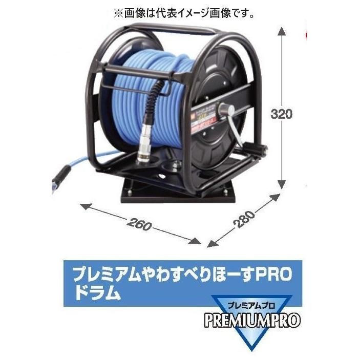 MAX マックス 高圧用 プレミアムやわすべりほーすPRO 内径6.0mm×長さ  