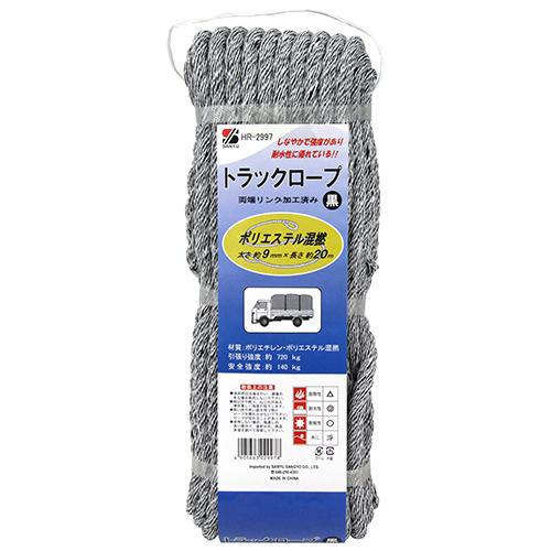 三友産業 Sanyu カラー トラック ロープ 混撚 黒 Hr 2997 トラック 荷台 の フック 掛けやすい 荷積 引越し 業者 荷役 作業 配送 配達 いいね道具ヤフーショッピング店 通販 Yahoo ショッピング