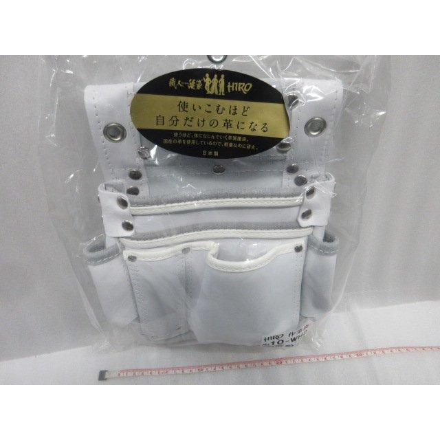 HIRO 日本製 本革作業袋 白 No.10-WH2 腰袋 釘袋 作業袋 大工 工具差