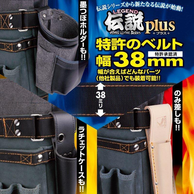ふくろ倶楽部 伝説PLUS 釘袋 大 黒 HB-556K 腰袋 ツールポーチ ふくろ倶楽部 伝説PLUS 釘袋 大 黒 HB-556K 腰袋 ツールポーチ