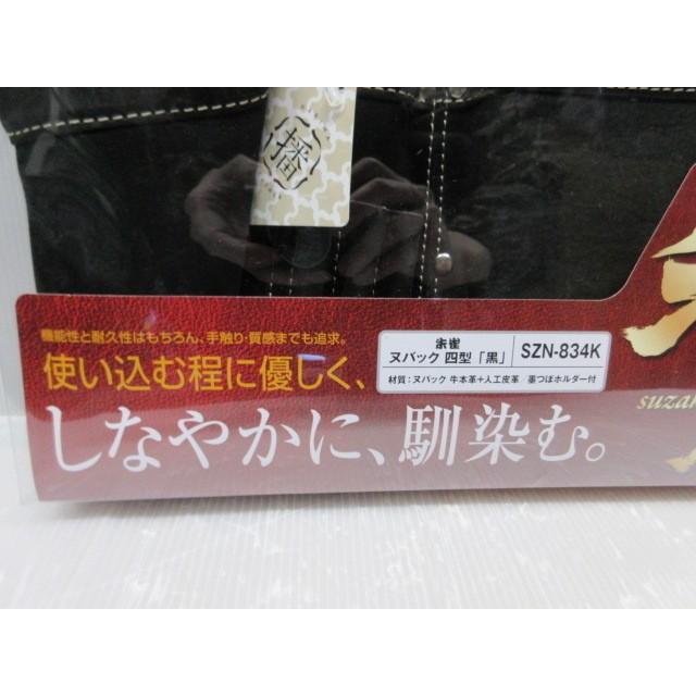ふくろ倶楽部 釘袋 腰袋 朱雀 ヌバック 四型 「黒」 墨つぼ ふくろ倶楽部 釘袋 腰袋 朱雀 ヌバック 四型 「黒」 墨つぼ