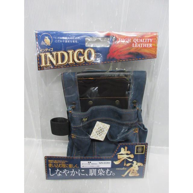 ふくろ倶楽部 朱雀 ヌバック 三型「INDIGO」 SZN-833NV 腰袋 釘 ふくろ倶楽部 朱雀 ヌバック 三型「INDIGO」 SZN-833NV 腰袋 釘