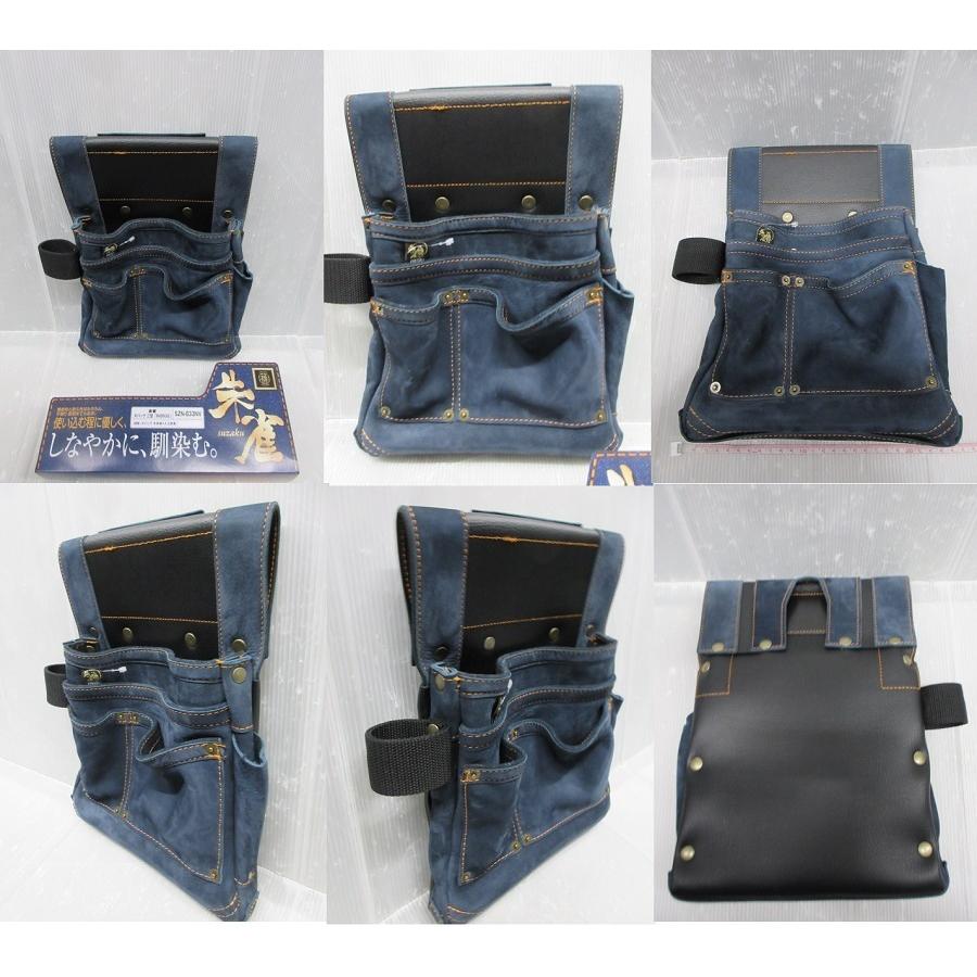 ふくろ倶楽部 朱雀 ヌバック 三型「INDIGO」 SZN-833NV 腰袋 釘 ふくろ倶楽部 朱雀 ヌバック 三型「INDIGO」 SZN-833NV 腰袋 釘