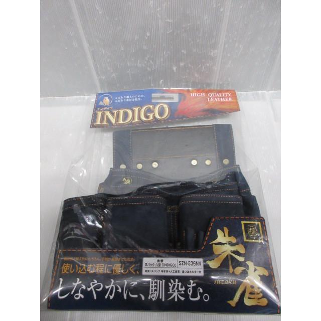 ふくろ倶楽部 朱雀 ヌバック 六型「INDIGO」 SZN-836NV 腰袋 釘袋