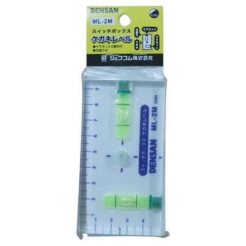デンサン DENSAN スイッチ ボックス ケガキ レベル ML-2M スイッチ