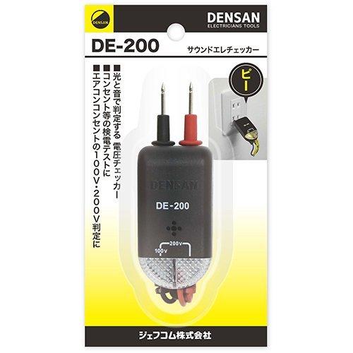 ジェフコム デンサン DENSAN サウンドエレチェッカー DE-200 ジェフコム デンサン DENSAN サウンドエレチェッカー DE-200