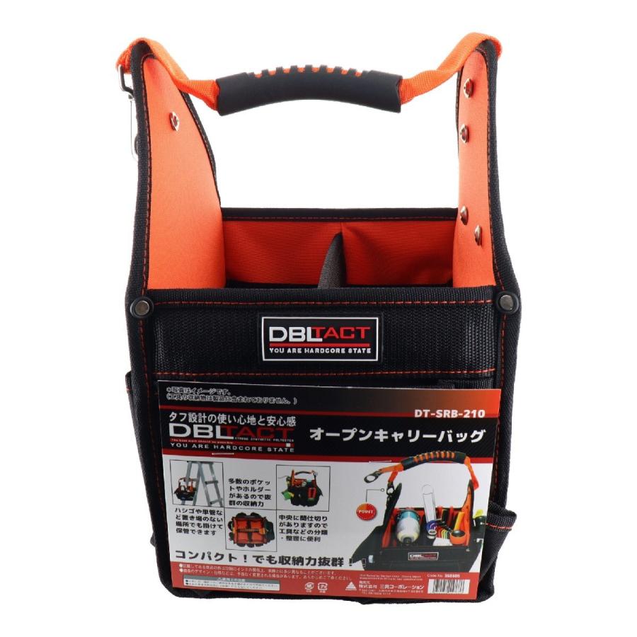 三共コーポレーション DBLTACT オープンキャリーバッグ DT-SRB-210