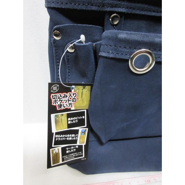 DBLTACT 三共コーポレーション DT スエード 本革 釘袋 DSL-01NB