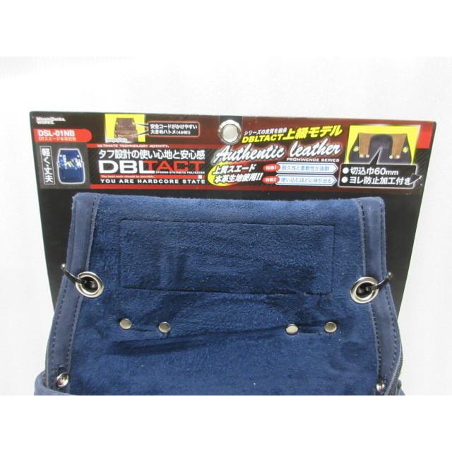 DBLTACT 三共コーポレーション DT スエード 本革 釘袋 DSL-01NB