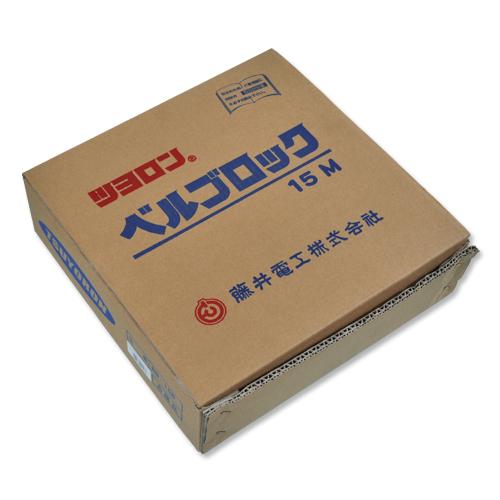 藤井電工 FUJIIDENKO ツヨロン ベルブロック BB-150-SN-BX 高所 昇降